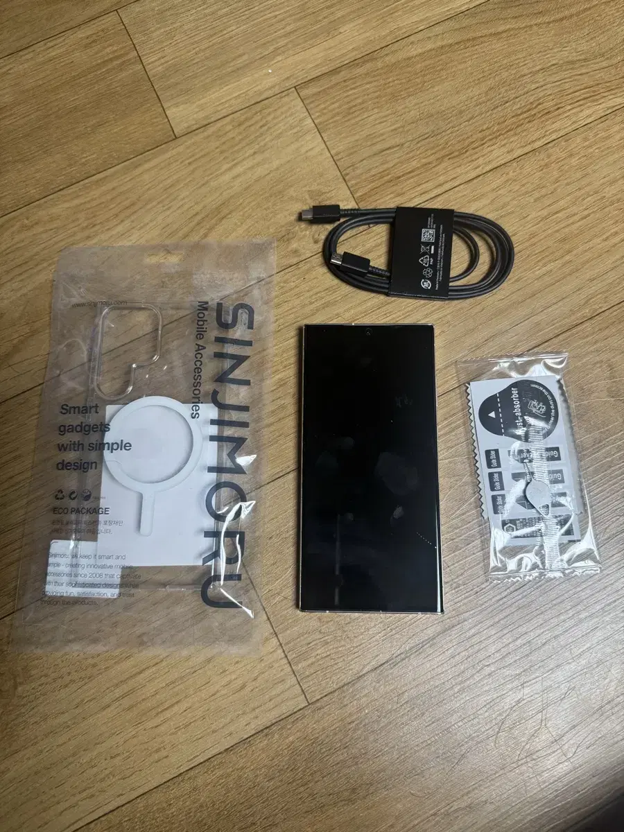 갤럭시 S23 울트라 크림 256기가